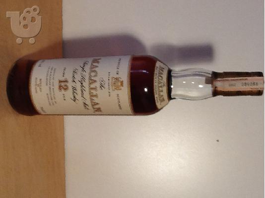 PoulaTo: Macallan 12 Years Sherry Wood